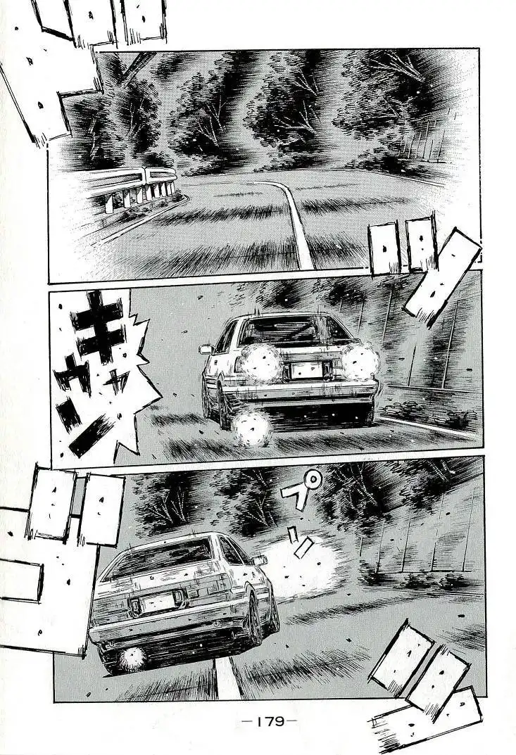 Initial D Chapter 688 8